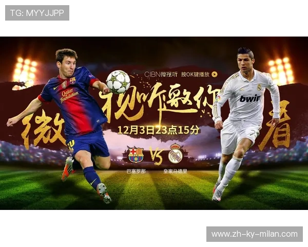 “西甲德比热血开战，场面火爆球迷欢呼”，2020西甲德比哪个台直播