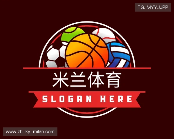 介绍米兰体育APP